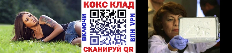 COCAIN Эквадор  закладка  ОМГ ОМГ ONION  Завитинск 