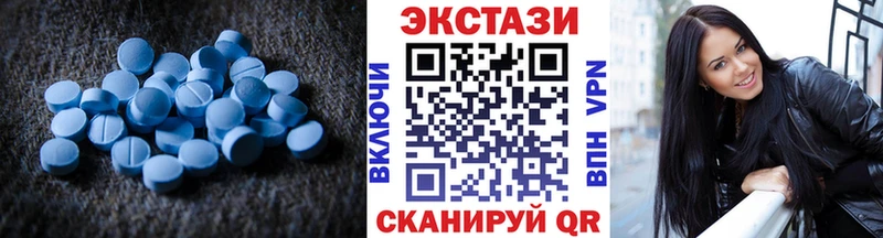 Экстази Дубай  OMG рабочий сайт  Завитинск 