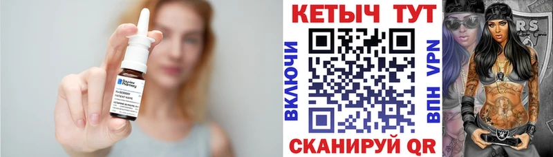 Кетамин ketamine  как найти закладки  Завитинск 