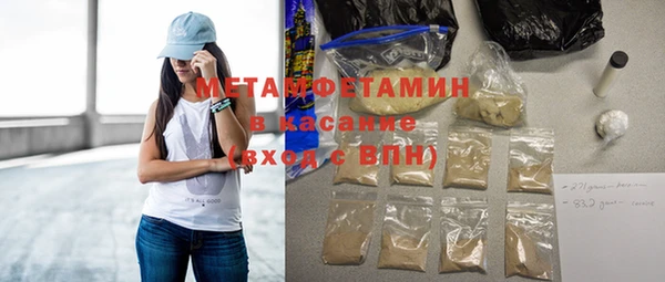 бошки Алексин