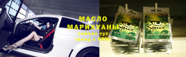 кокаин перу Протвино