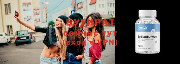 2c-b Арсеньев