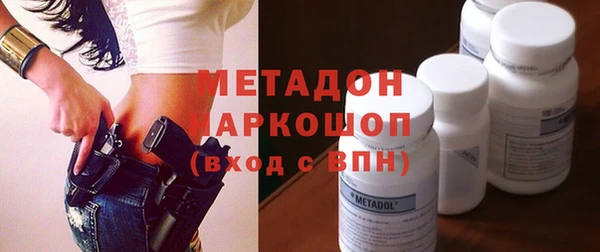 стафф Россошь