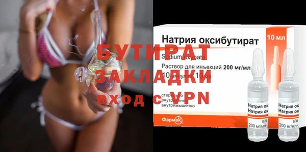 спиды Рославль