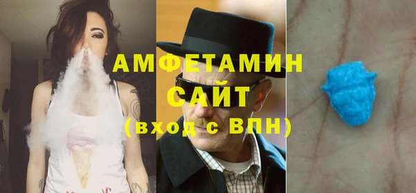 соль курить ск Армянск