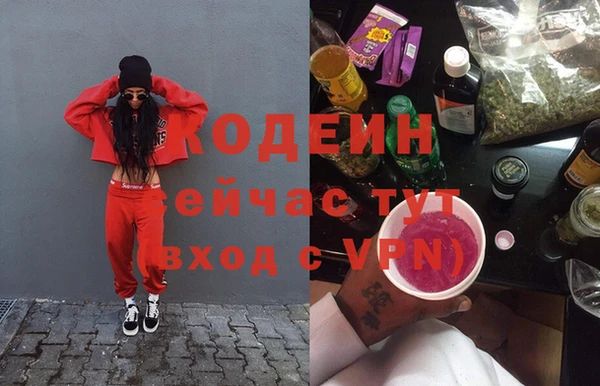 кокаин перу Протвино