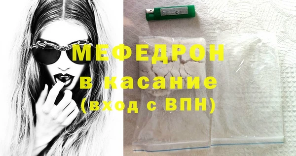 соль курить ск Армянск