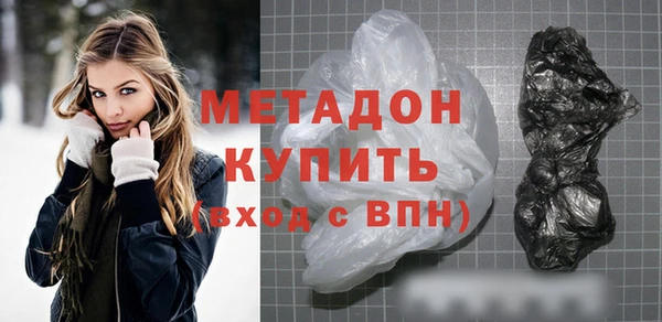 стафф Россошь
