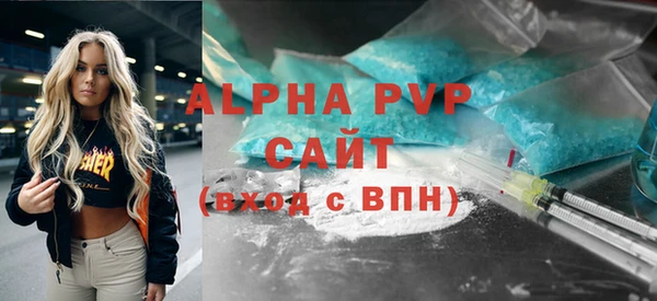гидра Приозерск
