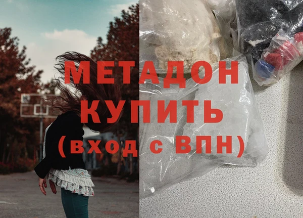 стафф Алексеевка
