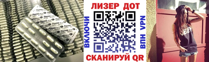 ЛСД экстази ecstasy  купить   Завитинск 