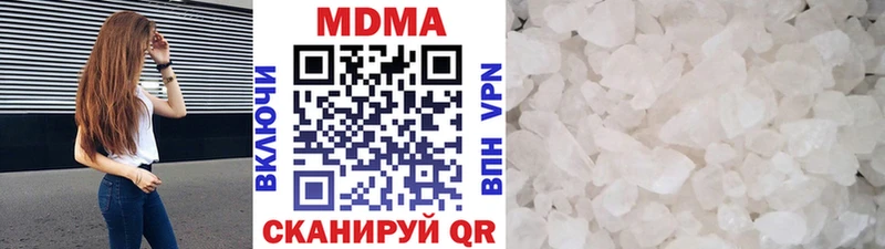 МДМА Molly  МЕГА маркетплейс  Завитинск  как найти  