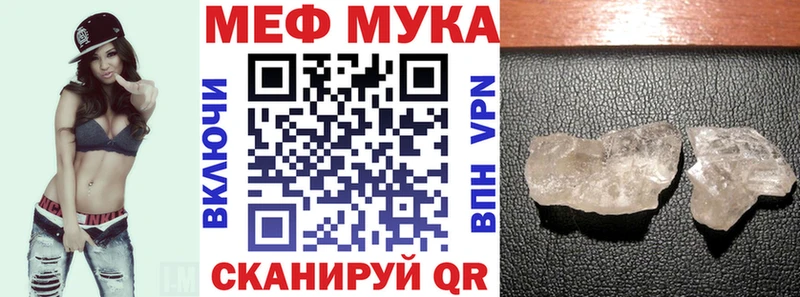 купить  цена  Завитинск  omg зеркало  МЯУ-МЯУ mephedrone 
