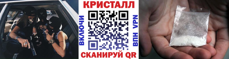 Первитин мет Завитинск