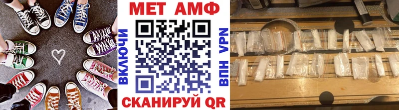цены наркотик  Завитинск  Метамфетамин мет 