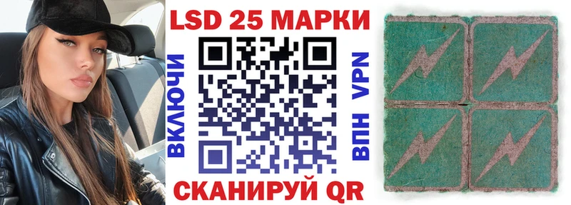 Марки 25I-NBOMe 1,5мг  Завитинск 