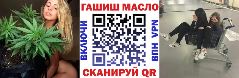 Дистиллят ТГК гашишное масло  Завитинск 
