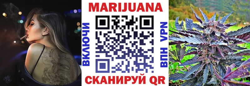 darknet состав  мега   Завитинск  Марихуана White Widow 